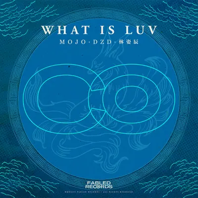 What is Luv封面