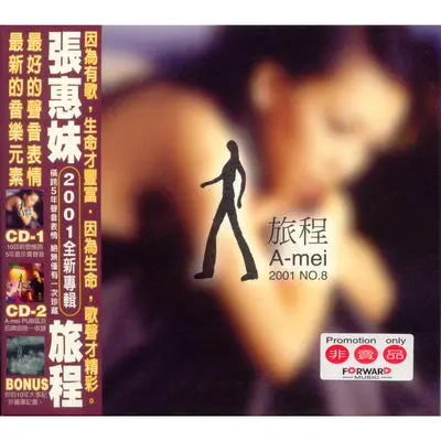 Bizarre Love Triangle封面