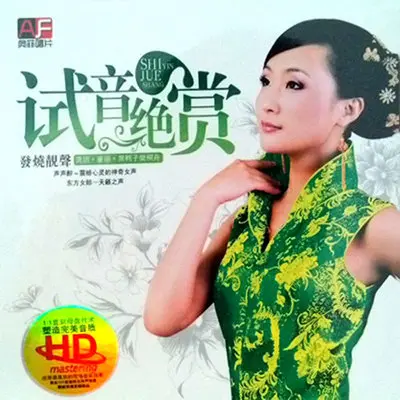 青梅竹马封面