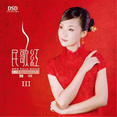 彩云追月封面