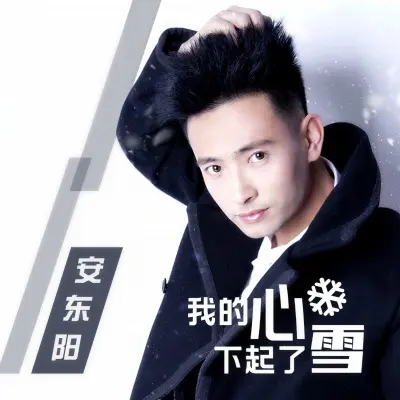 迷人的诱惑封面