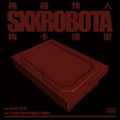 没有风的地方封面