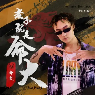 苦尽甘来封面