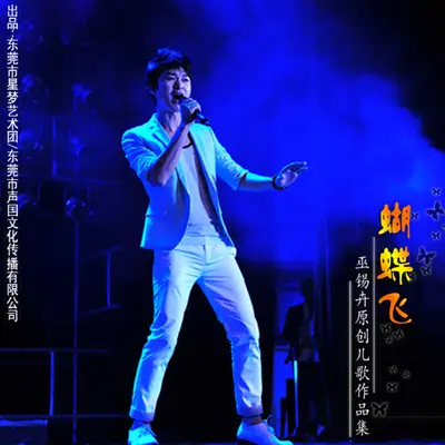 你们在哪里呀封面