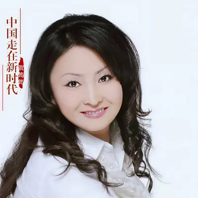 路长情更长封面