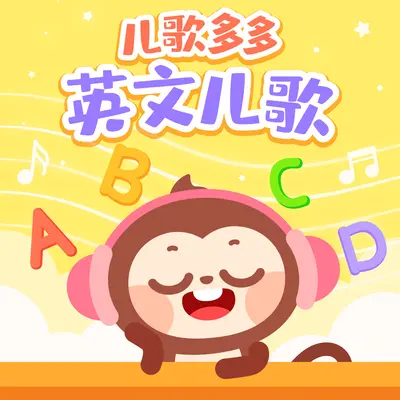 Humpty Dumpty封面