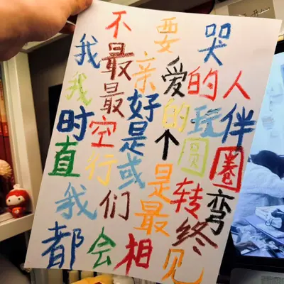 每当我(DJ冰鹤版)封面