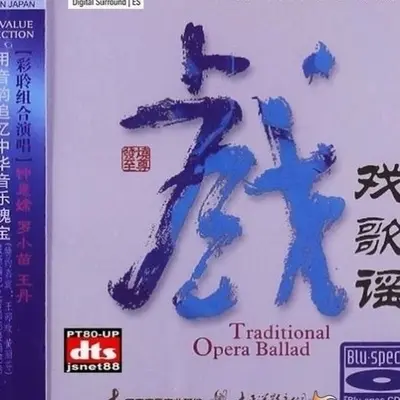 故乡是北京封面