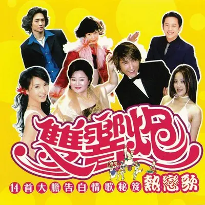 为什么你背着我爱别人封面
