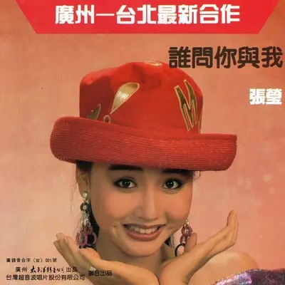 落泪的新娘封面