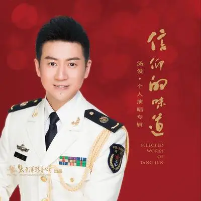 美丽南海我的家(伴奏）封面