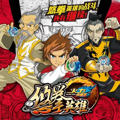 蓝天之约封面