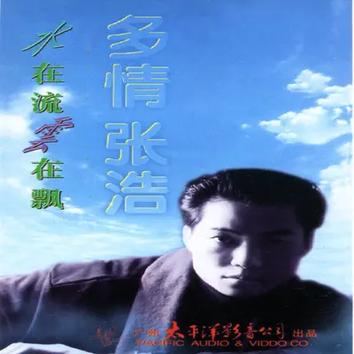 身不由己封面
