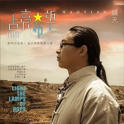 爱你在我心底封面