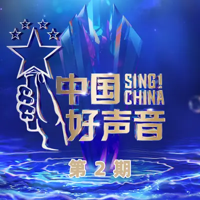 十年如烟(Live)封面