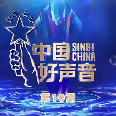 念念(Live)封面