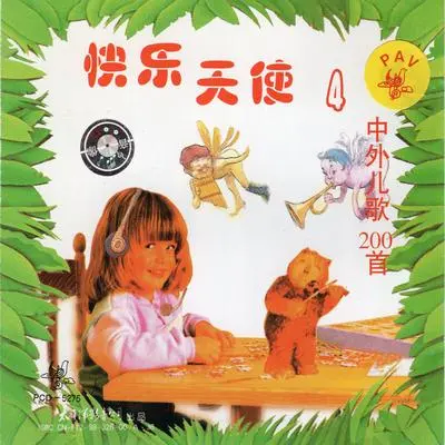 一百分和五十分封面