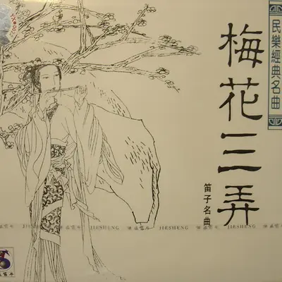 各旦几嘛封面