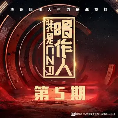 你会成为你想的那个人(Live|伴奏)封面