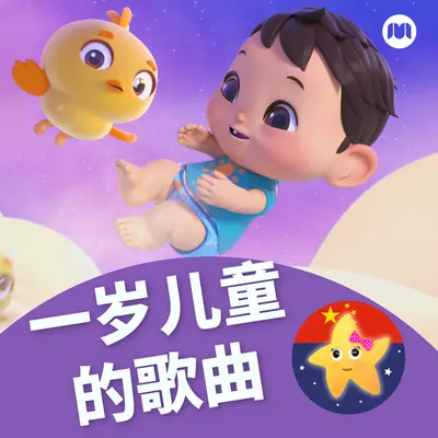 兄弟姐妹之歌封面