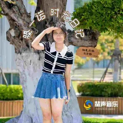 时光日记（无说唱版伴奏）(伴奏)封面