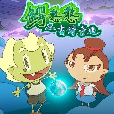 静夜思封面