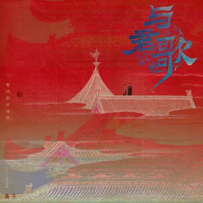 暗香盈袖封面