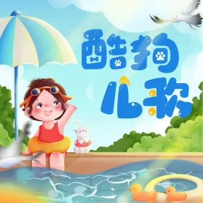 王老先生有快地 (完整版)封面