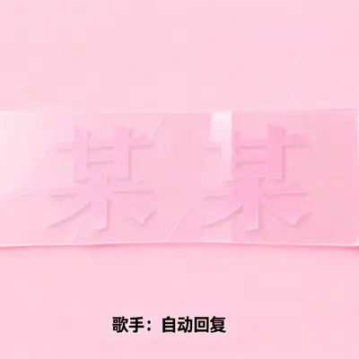 某某封面