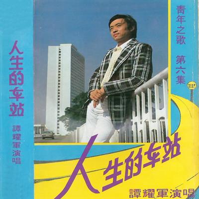 小雨中的回忆封面