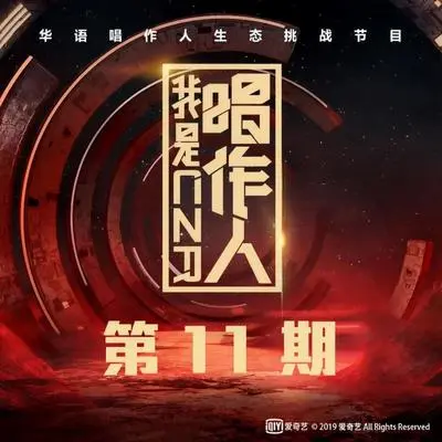 我听说你要回来 (Live) - 陈意涵Estelle封面