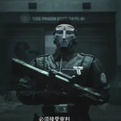 典狱长进行曲(压迫感立即肃清)封面