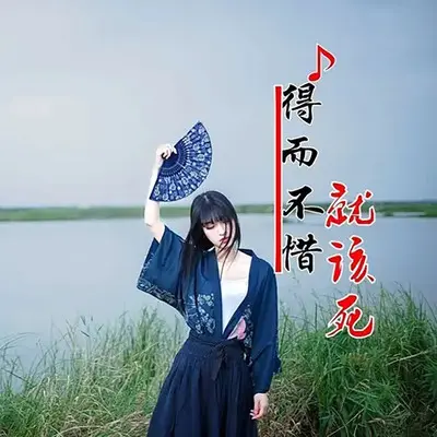 躲避的爱封面