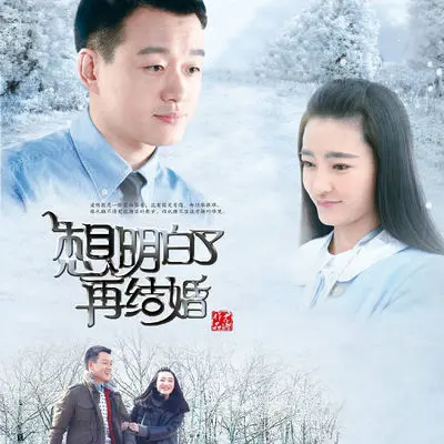 星如我心 - 谭旋封面