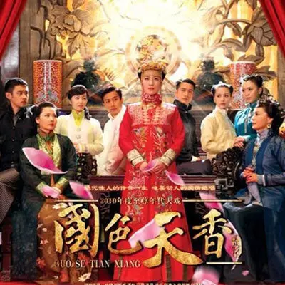 上善若水封面