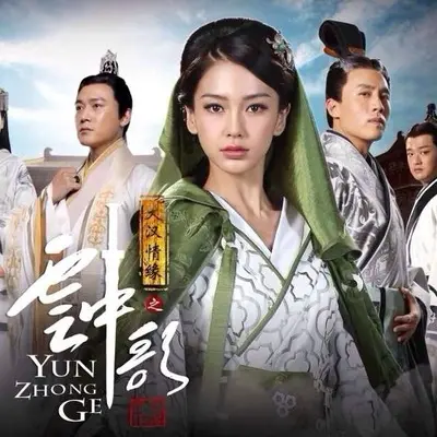 绿罗裙封面
