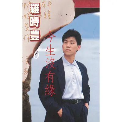 给你封面