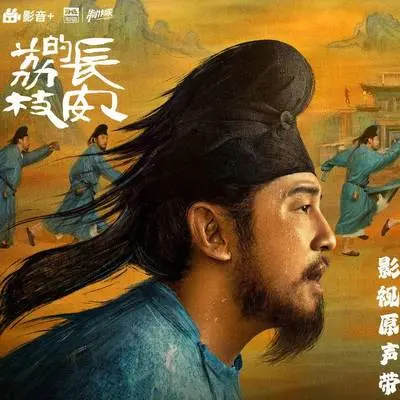 千里一别不相望 - 段炼封面