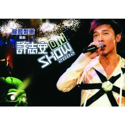 I Believe (Live)(Live)封面
