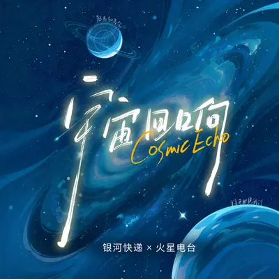 推开世界的门封面