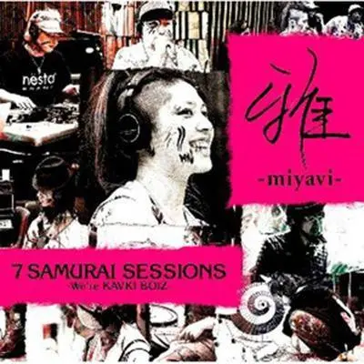 Selfish Love -爱してくれ､爱してるから-封面