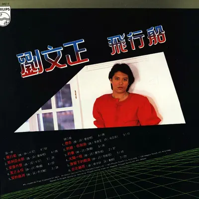 想念封面
