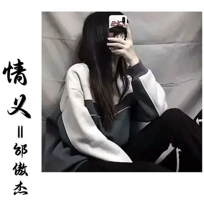 情 义封面