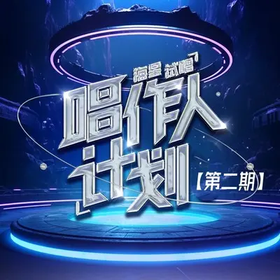 等等封面