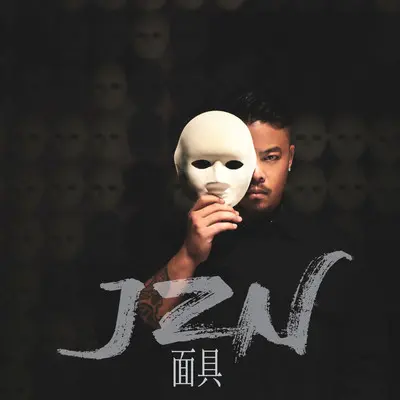 面具封面