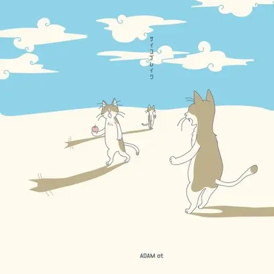 共鸣ディストラクション封面