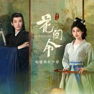 所幸封面