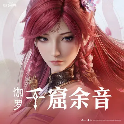 箭出如星封面