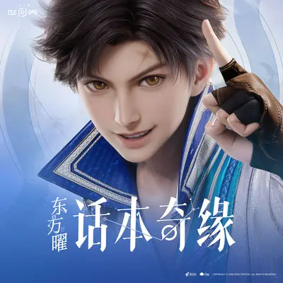 我的竞选宣言是封面