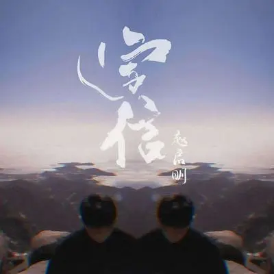 寄信封面